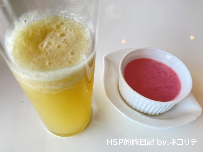 酢ムージーと酢イーツ