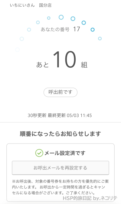 鹿児島の黒豚料理店いちにいさん国分店