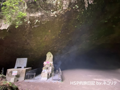 溝ノ口洞穴