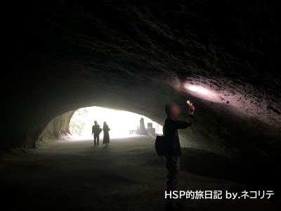 溝ノ口洞穴