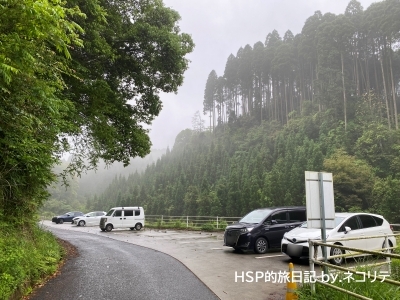 溝ノ口洞穴の駐車場