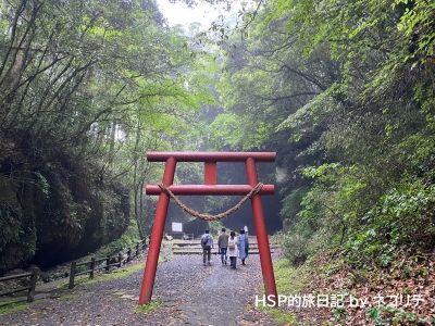 溝ノ口洞穴