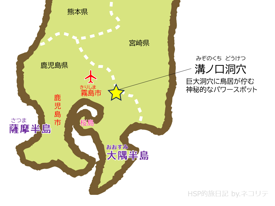 溝ノ口洞穴マップ