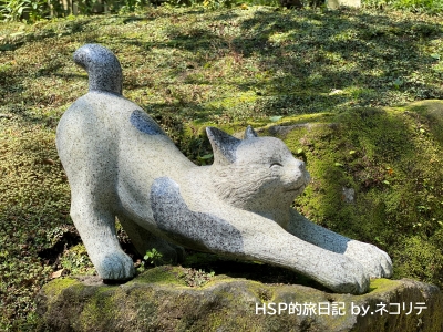 仙厳園の猫神社