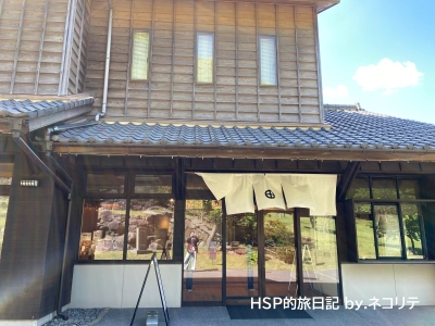 鹿児島の仙厳園