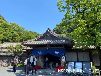 鹿児島の仙厳園