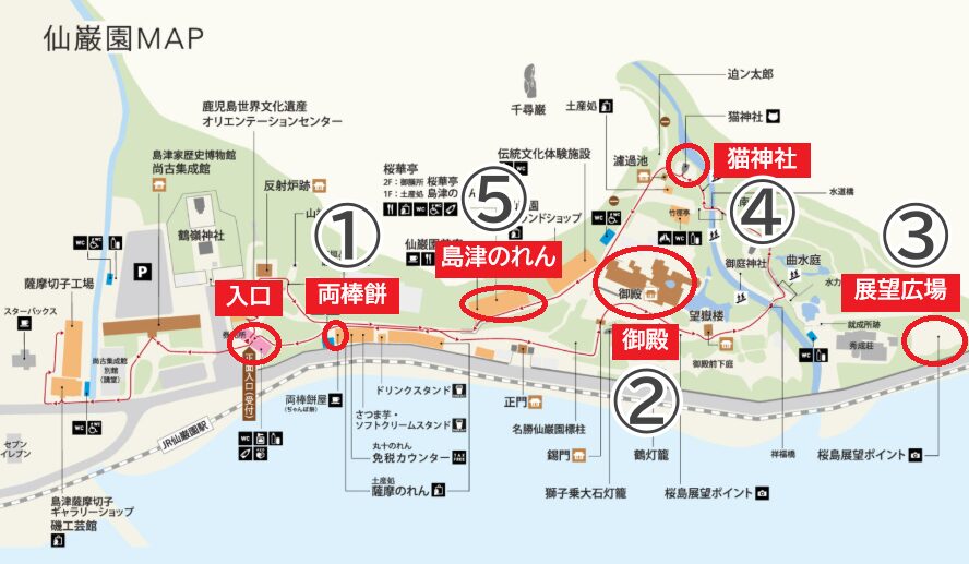 仙厳園マップ