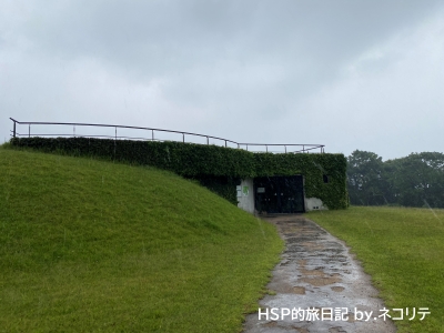 上野原縄文の森