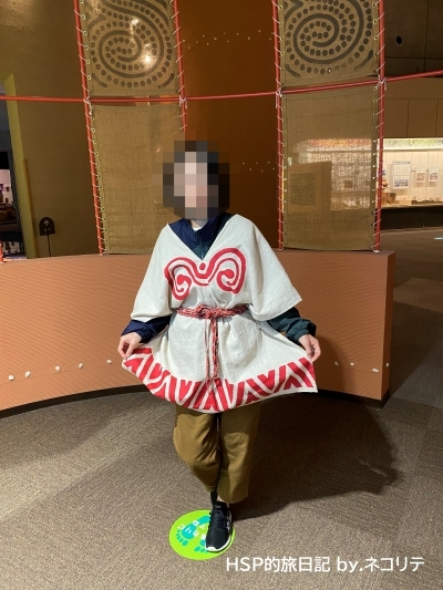 上野原縄文の森の縄文衣装