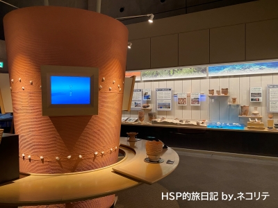 上野原縄文の森