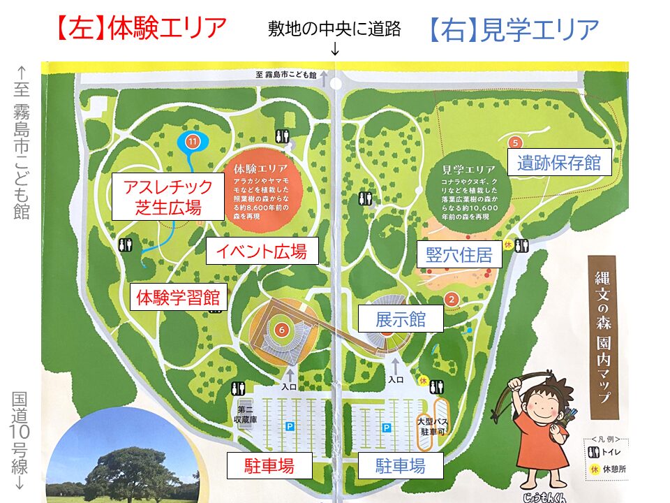 上野原縄文の森マップ