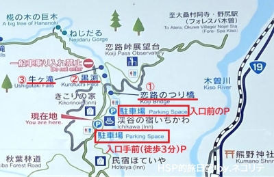 柿其渓谷マップ