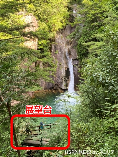 柿其渓谷の牛ヶ滝