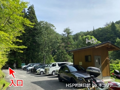 柿其渓谷の駐車場