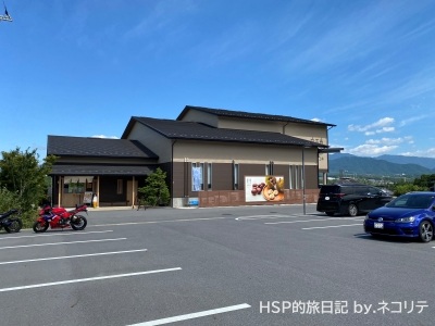 良平堂