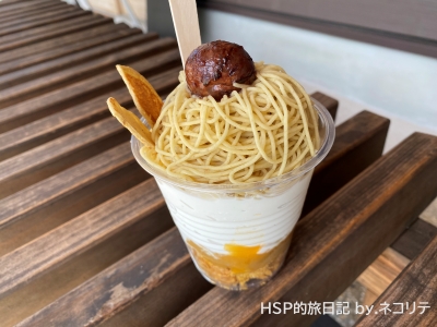 良平堂のモンブランパフェ