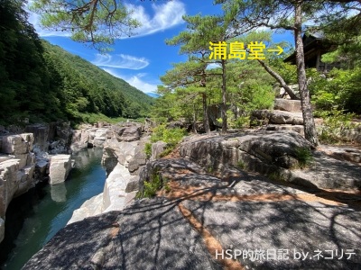 寝覚の床