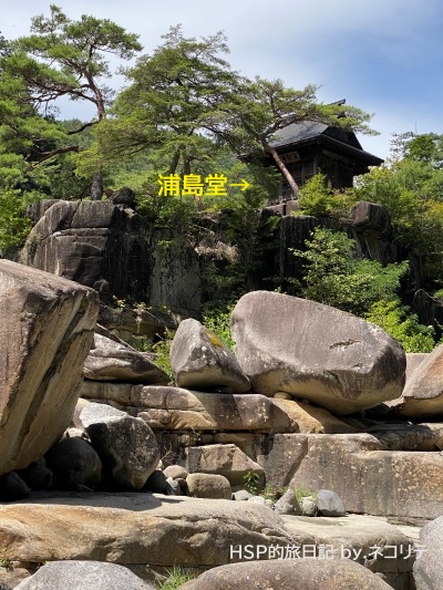 寝覚の床
