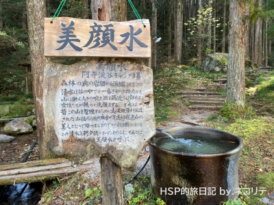 阿寺渓谷
