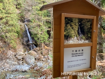阿寺渓谷