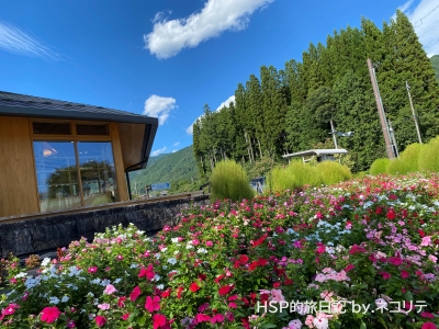 道の駅花街道付知