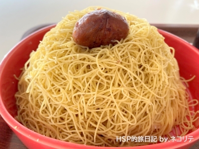 栗一筋2026