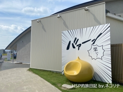 恵那川上屋の可児御嵩インター店
