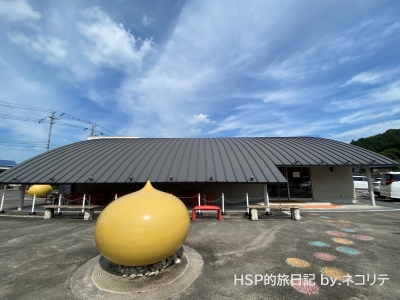恵那川上屋の可児御嵩インター店