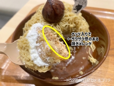 恵那川上屋の栗一筋