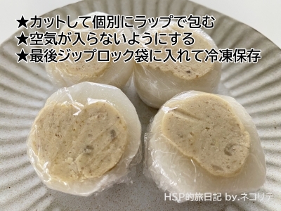 多治見亀屋のあぜ道