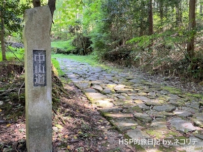 馬籠宿