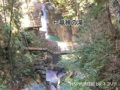 中津川の竜神の滝