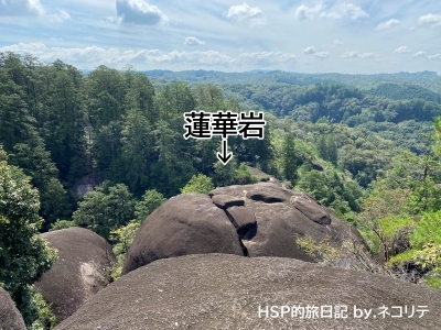 鬼岩公園_瑞浪市