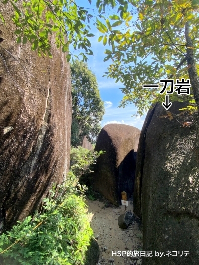 鬼岩公園_瑞浪市