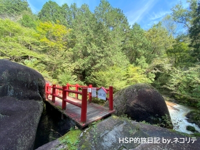 鬼岩公園_瑞浪市