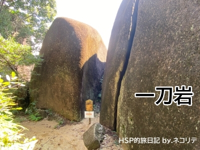 鬼岩公園_瑞浪市