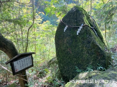 鬼岩公園_瑞浪市