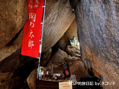 鬼岩公園_瑞浪市