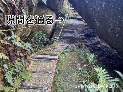 鬼岩公園_瑞浪市