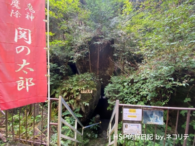 鬼岩公園_瑞浪市