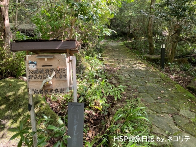 鬼岩公園_瑞浪市