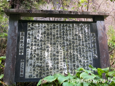 鬼岩公園_瑞浪市