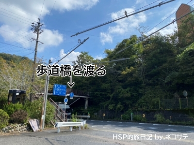 鬼岩公園_瑞浪市